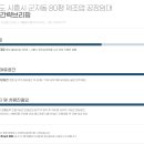 연성공인중개사사무소 이미지