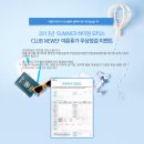 하이원모터스 이미지