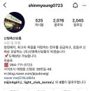 신명축산 이미지