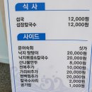 괘진항 이미지