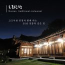 서연헤어갤러리 이미지