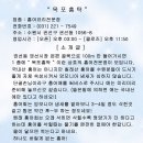 목포홍탁 이미지