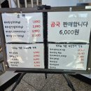 동문축산물판매장 이미지