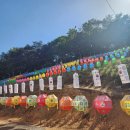 고모령길 이미지