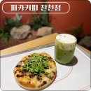 진천네거리 수치과앞 | 포토존 많은 핫플 대구 진천동 피카커피 진천점