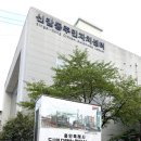 신갈동 행정복지센터 이미지