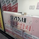 휴대폰가게양주점