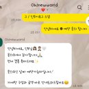 W 04. 김해 아이폰 스냅 오뉴월 - 계약후기