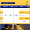 스페이스차전주점 이미지