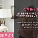 행림한의원 이미지
