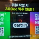뚝섬술집 태성골뱅이신사 성수점 직장동료들과 신설술집다녀왔는데 핫플냄새가 !