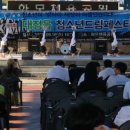 대정청소년수련관 이미지