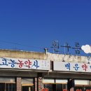 흰구름할인마트 네이버블로그