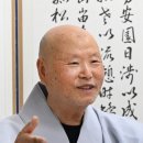 대종사