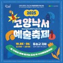 고양삼송25 이미지