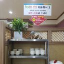 현대옥(영동점) 네이버블로그