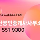 토토부동산공인중개사사무소 이미지