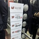 한우전문점 아토 이미지