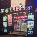 비단강 숯불장어 | 비단강장어_대전유성