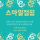 굽네치킨죽도점 네이버블로그