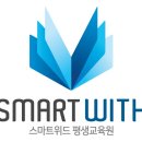 위드스마트 이미지