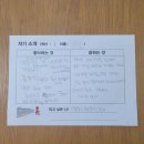 매천고등학교 | 탄탄한 기본기, 매천 고등학교 특수학급 정리수납전문가 과정 개강