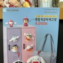 이디야 동래 럭키점 이미지