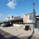 금화에너지 | 제주 노형 건강관리 효소찜질관리, 금화효소원 방문후기