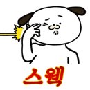 이메무카타 네이버블로그