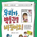 서신초등학교 네이버블로그