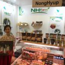 임실치즈농협(치즈축산업협동조합) 이미지