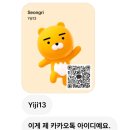 가짜 성리 이미지