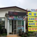 수덕회관 네이버블로그