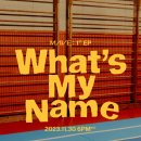 메이브