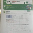 시원스쿨FOOD 이미지