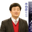 주원준 박사의 구약성경과 신들] (11) 바람이 분다, 고대 근동 바람신 이미지