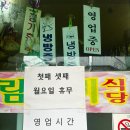 무학실비식당 이미지