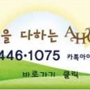 Re:얼굴 솜털제거랑 피부보습관리 질문입니다.-압구정 허브한의원 답변 이미지