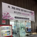 산단세차장