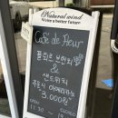 카페 드 플뢰르 이미지