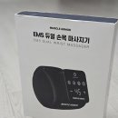손목 찜질기로 뻐근함 끝! 홈케어 끝판왕 손목 치료기