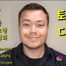 퇴행성 디스크 질환, 연하곤란, 식도 통증, 경항통, 불안장애, 곰팡이 감염, 고혈압 - 정통사암침 치료 후기 이미지