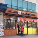 북촌 손만두 올림픽공원점 네이버블로그