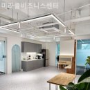 미라클센터