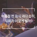 웰킨 청량리점