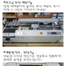 인크맥스 | 은평구, 고양시 덕양구, 떡제본은?
