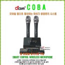 (주)명풍시스템
