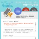 주정차단속-28 이미지