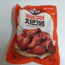 치킨봉 | 마니커 매콤구이 치킨봉 노협찬 술안주 후기