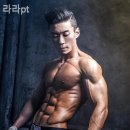 라라PT 이미지